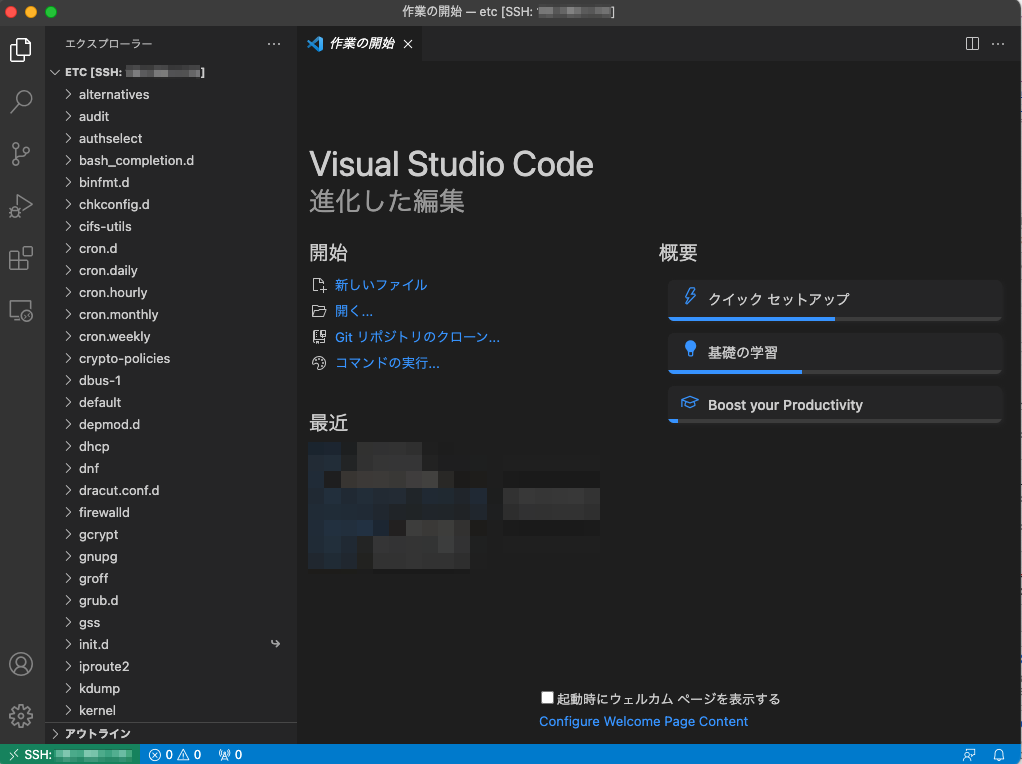 visual studio code ssh remote visual studio code ssh remote