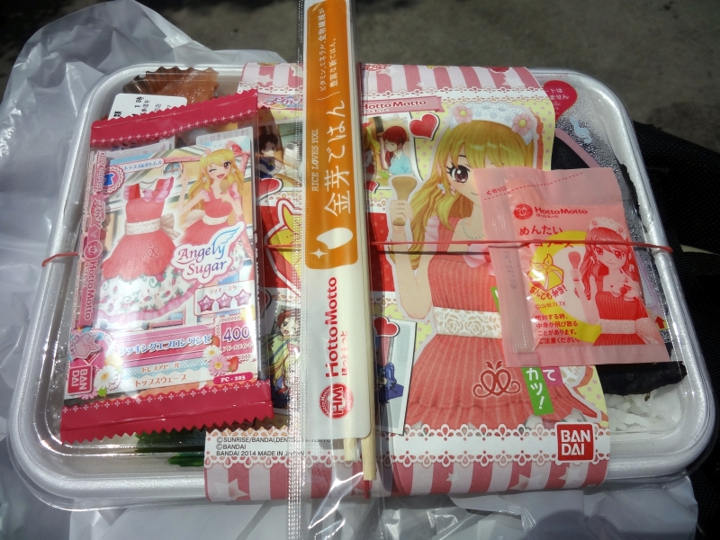 完全非売品 アイカツ！ 星宮いちご なんでも弁当 ほっともっとのぼり 完全非売品 アイカツ！ 星宮いちご なんでも弁当 ほっともっとのぼり