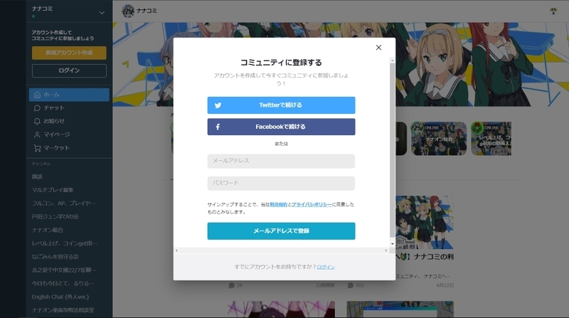 f:id:nothitori:20200627104310j:plain