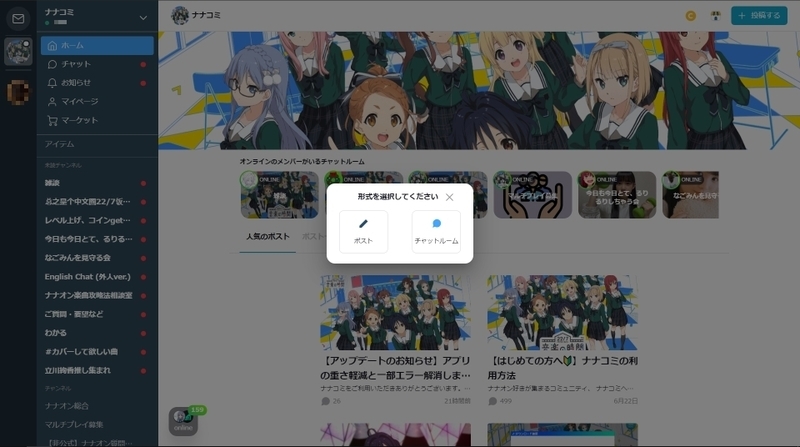 f:id:nothitori:20200627104332j:plain