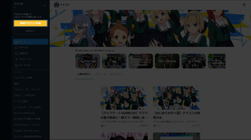 f:id:nothitori:20200627105137j:plain