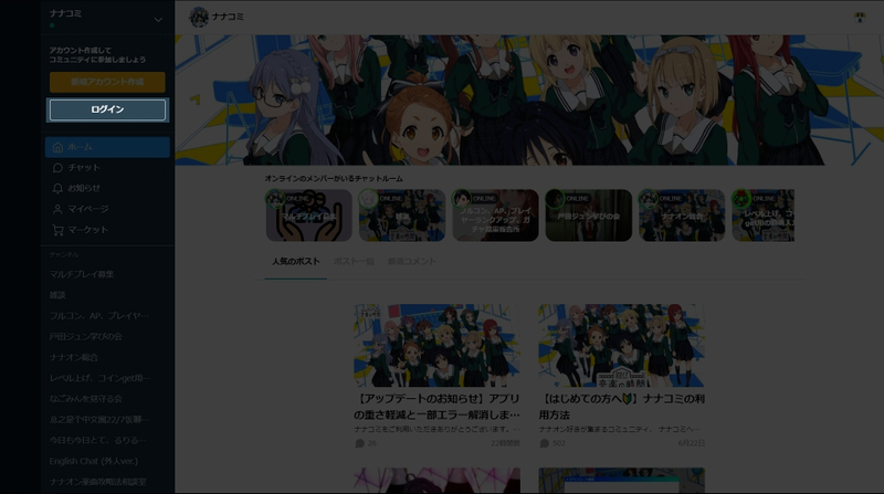 f:id:nothitori:20200627105220j:plain