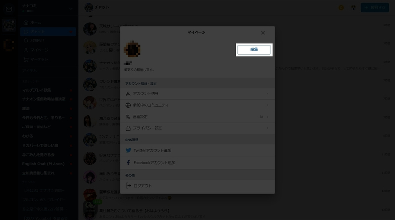 f:id:nothitori:20200627110142j:plain