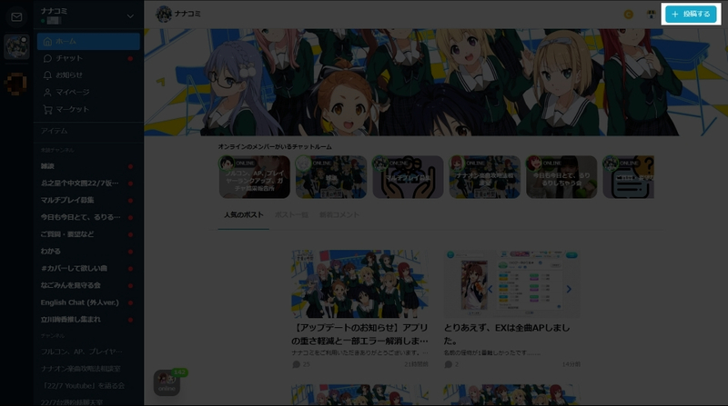 f:id:nothitori:20200627110433j:plain