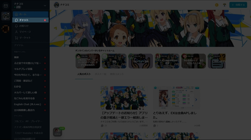 f:id:nothitori:20200627111910j:plain