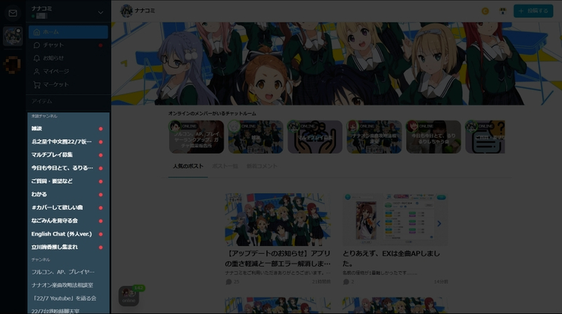 f:id:nothitori:20200627112251j:plain