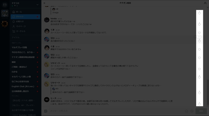 f:id:nothitori:20200627112759j:plain