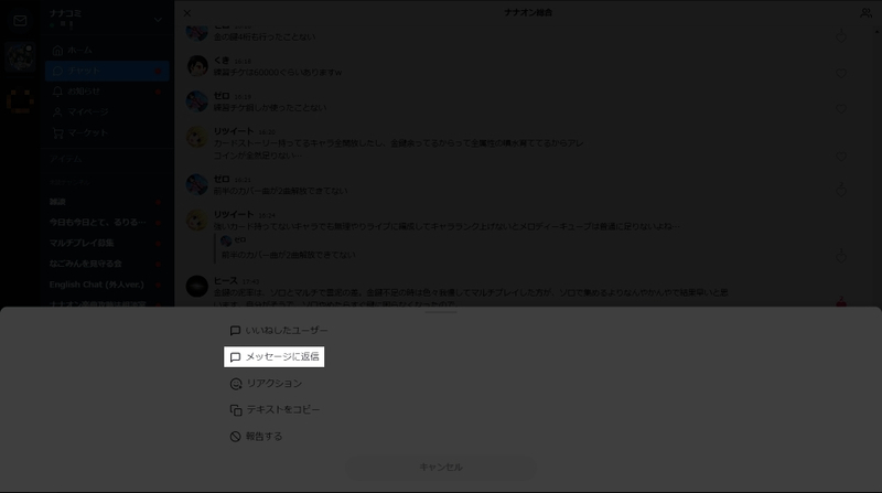 f:id:nothitori:20200627114153j:plain