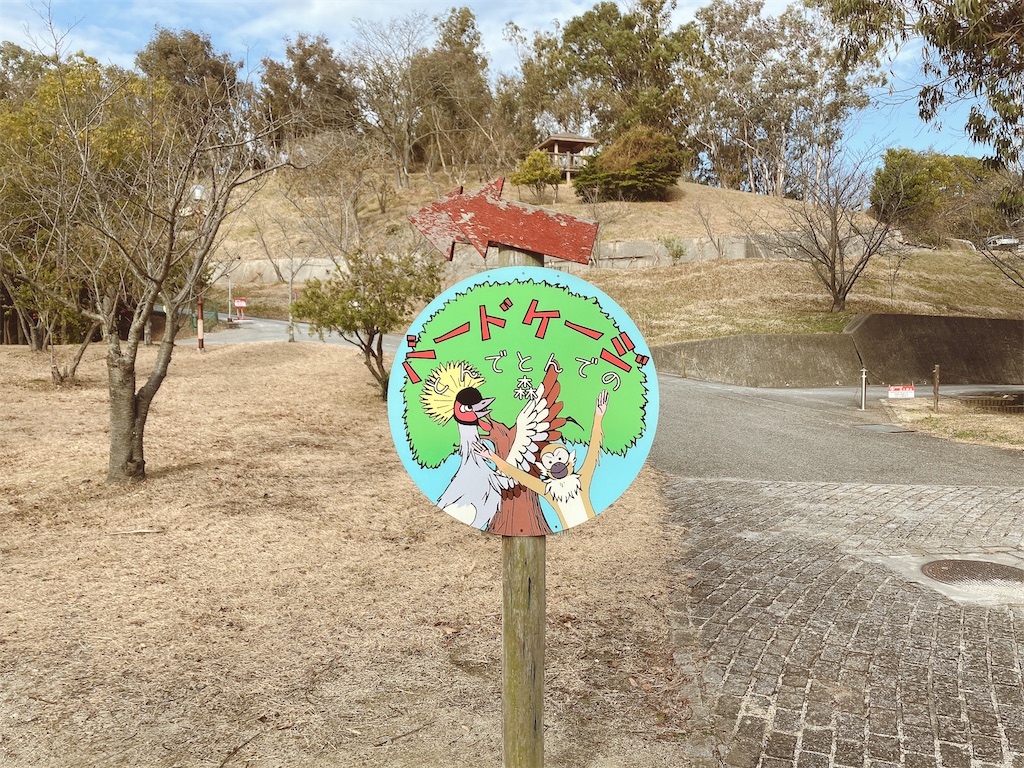 f:id:notmaekawa:20260407090833j:image