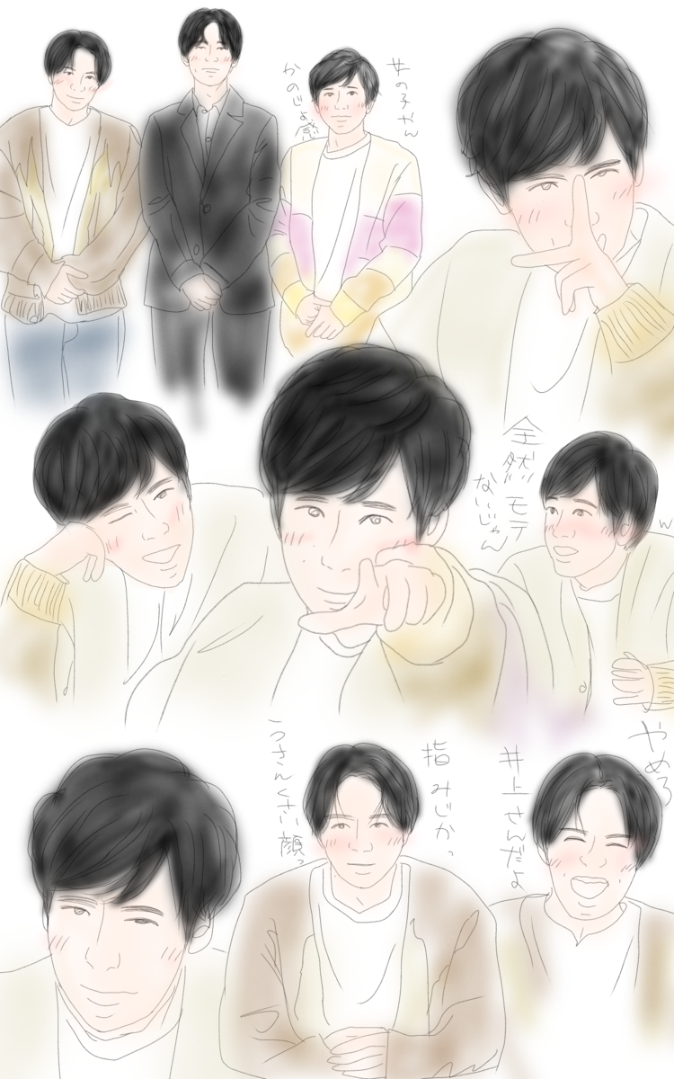 イラスト - イラスト時々雑記