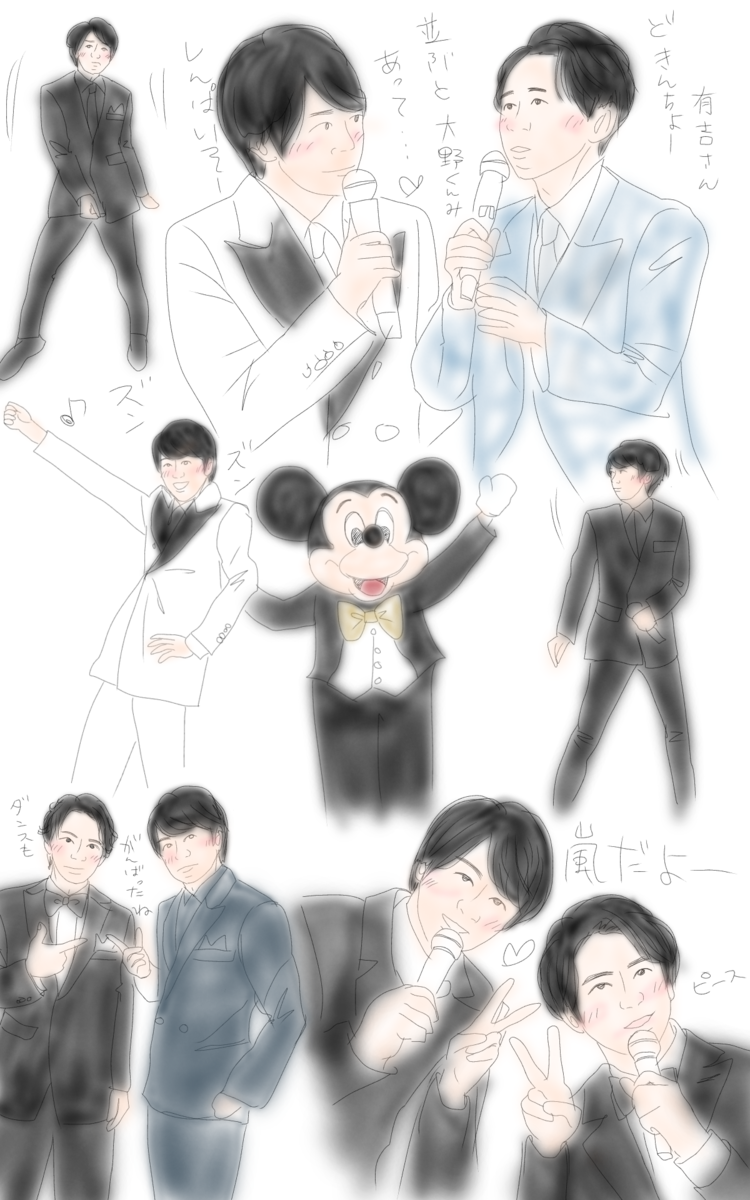 イラスト - イラスト時々雑記