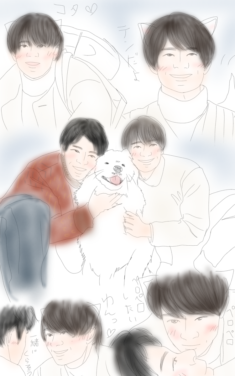 イラスト - イラスト時々雑記