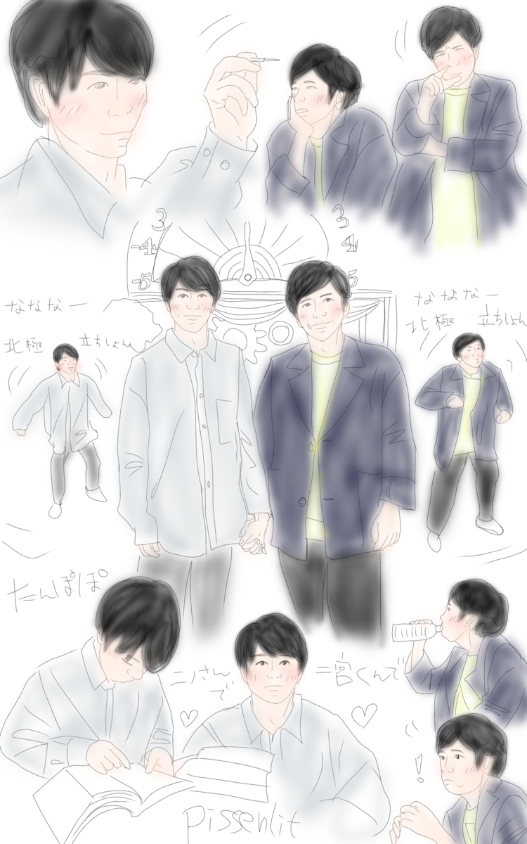 イラスト - イラスト時々雑記