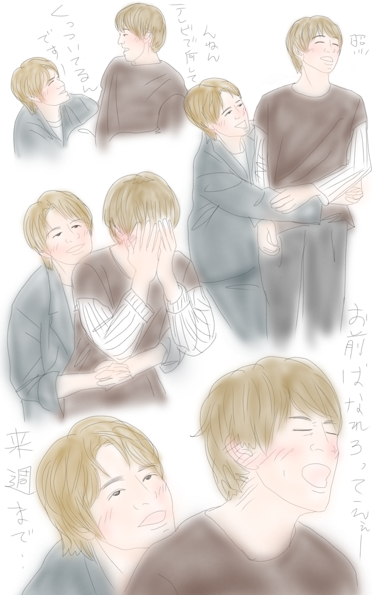 イラスト - イラスト時々雑記