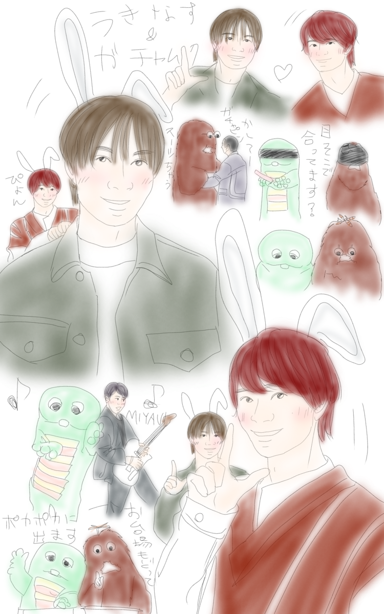イラスト - イラスト時々雑記