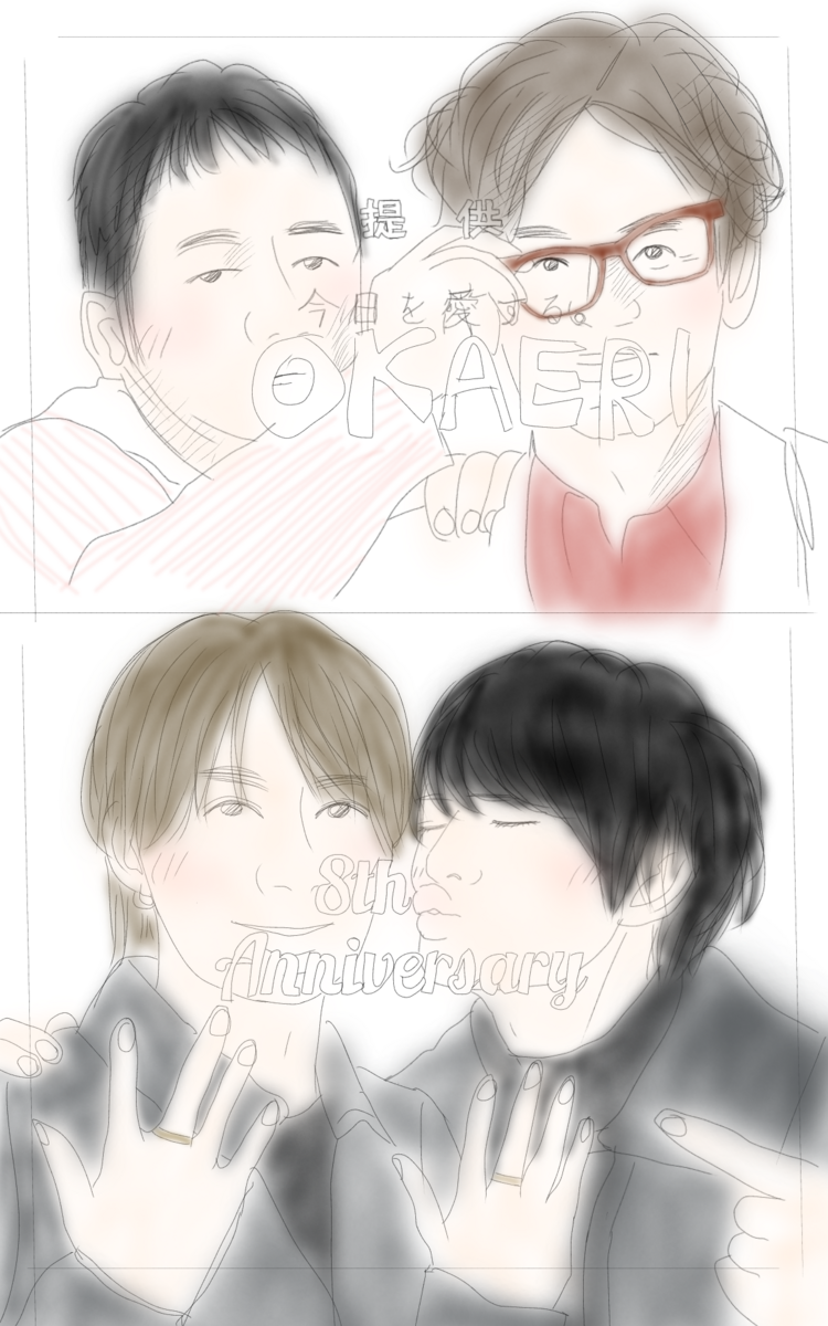 イラスト - イラスト時々雑記