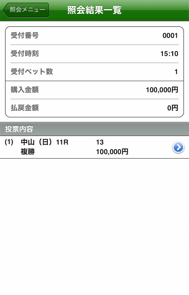 f:id:noto_life:20201227202438j:image