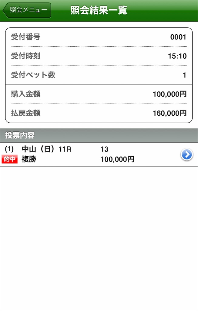 f:id:noto_life:20201227202526j:image