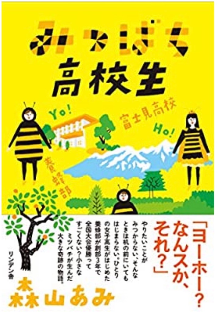 f:id:noto_life:20210112215443j:image