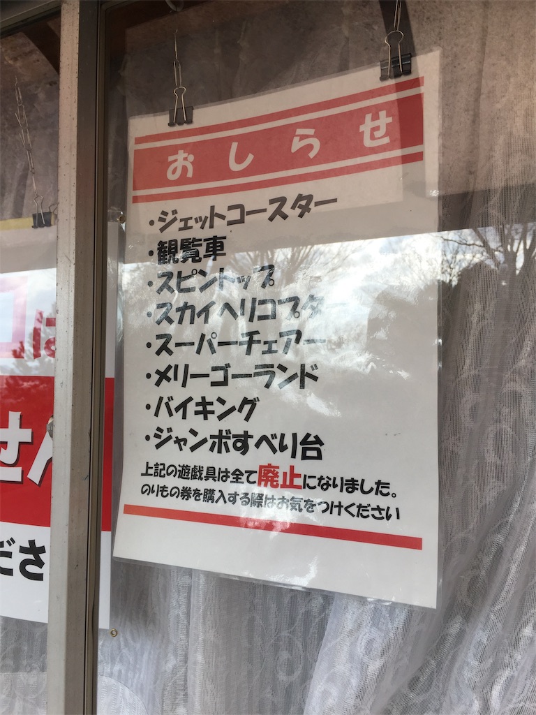 f:id:notomoco:20181231192247j:image f:id:notomoco:20181231192247j:image