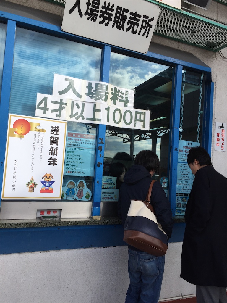 f:id:notomoco:20181231194324j:image f:id:notomoco:20181231194324j:image