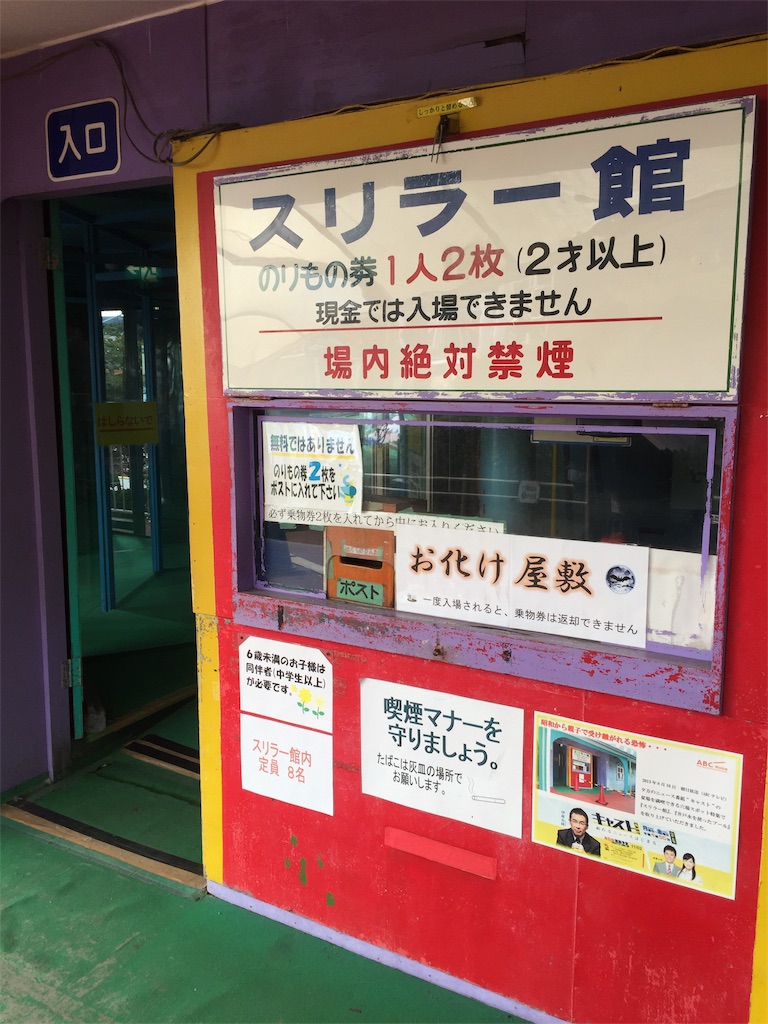 f:id:notomoco:20181231223529j:image f:id:notomoco:20181231223529j:image
