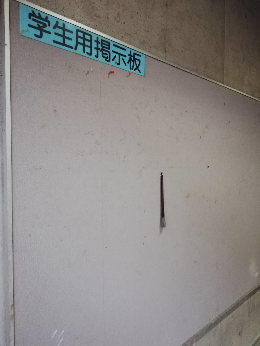 f:id:notomoco:20200121203526j:plain f:id:notomoco:20200121203526j:plain