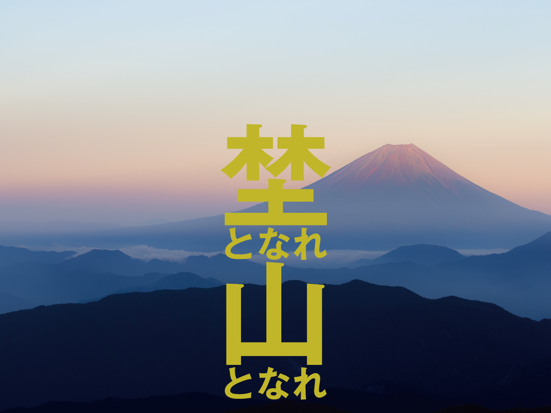 f:id:notonare_yamatonare:20220104153453j:plain