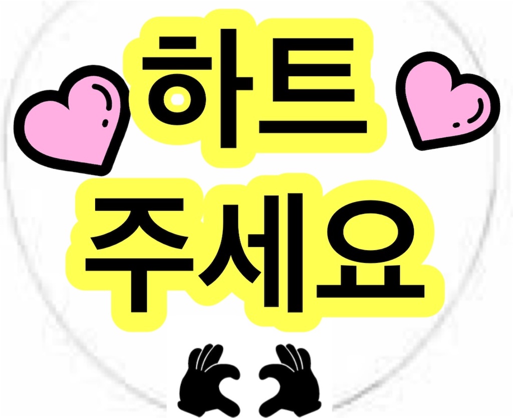 f:id:notonlyAbutalsoB:20230504103438j:image