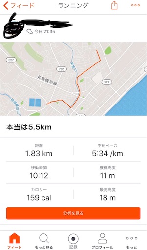 f:id:notoyasu1229:20190319230206j:image