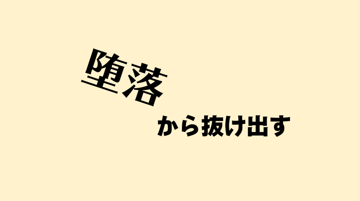 f:id:notrainnolife:20210401123830p:plain