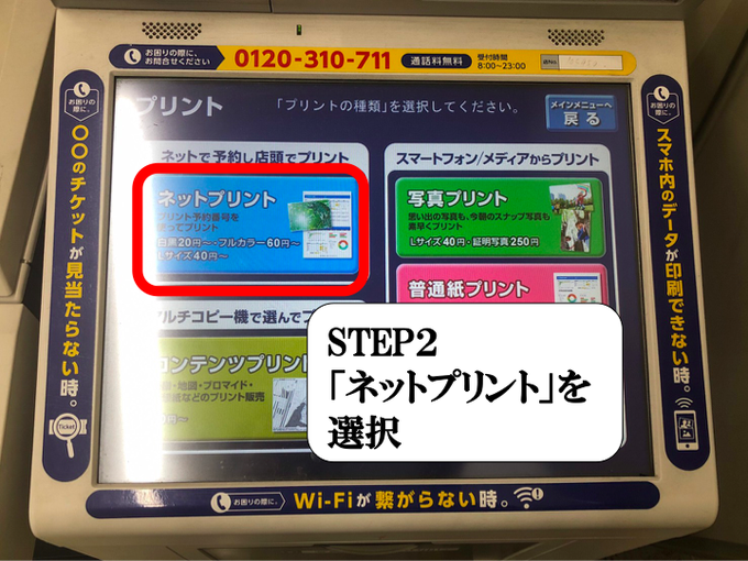 f:id:notrainnolife:20210414195505p:plain