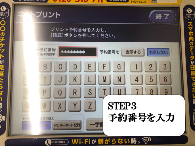 f:id:notrainnolife:20210414195522p:plain