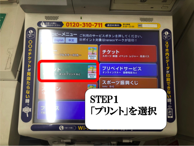 f:id:notrainnolife:20210414200006p:plain