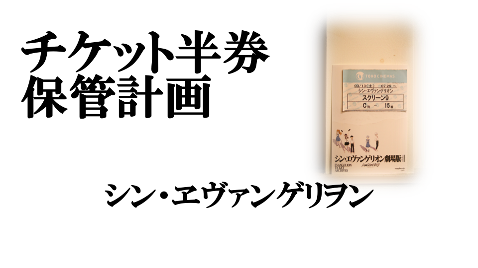 f:id:notrainnolife:20210414233140p:plain