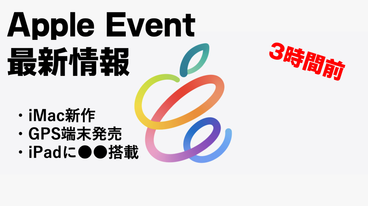 f:id:notrainnolife:20210421053154p:plain