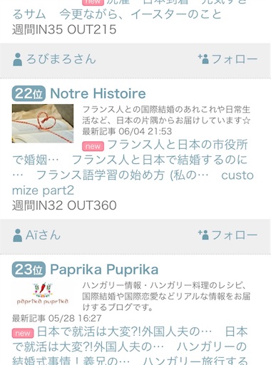 f:id:notrehistoire:20180605190338j:image f:id:notrehistoire:20180605190338j:image