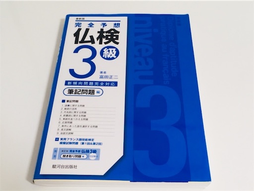 f:id:notrehistoire:20180701053626j:image f:id:notrehistoire:20180701053626j:image
