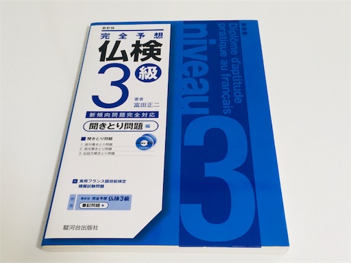 f:id:notrehistoire:20180701053647j:image f:id:notrehistoire:20180701053647j:image