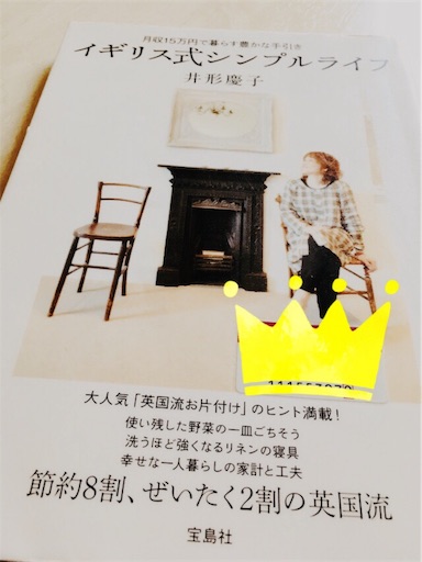 f:id:notrehistoire:20180701175354j:image f:id:notrehistoire:20180701175354j:image