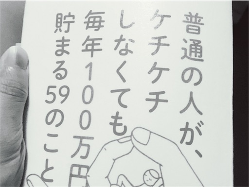 f:id:notrehistoire:20180705202427j:image f:id:notrehistoire:20180705202427j:image