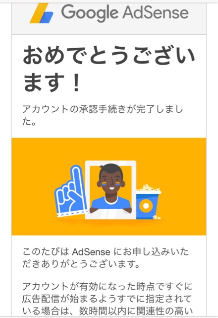 f:id:notrehistoire:20180712074907j:plain f:id:notrehistoire:20180712074907j:plain