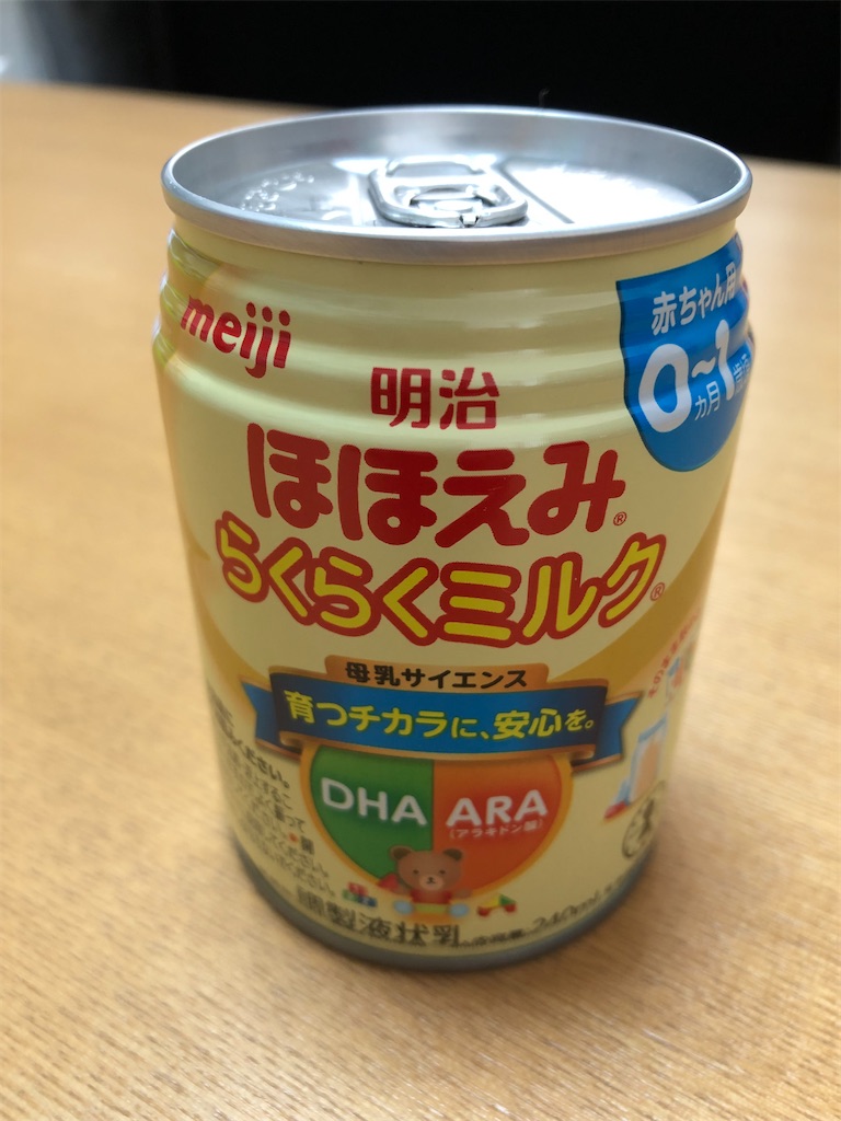 f:id:notsukimom:20210822141257j:image f:id:notsukimom:20210822141257j:image