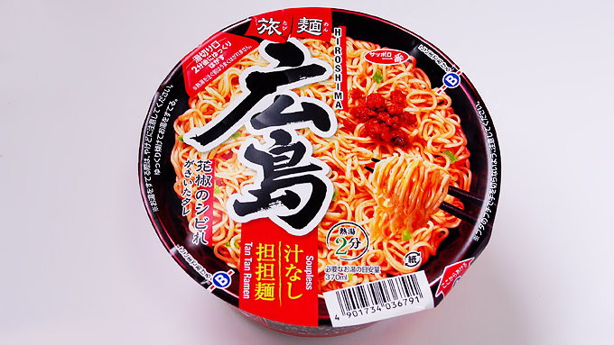f:id:notsushu:20190519123443j:plain f:id:notsushu:20190519123443j:plain