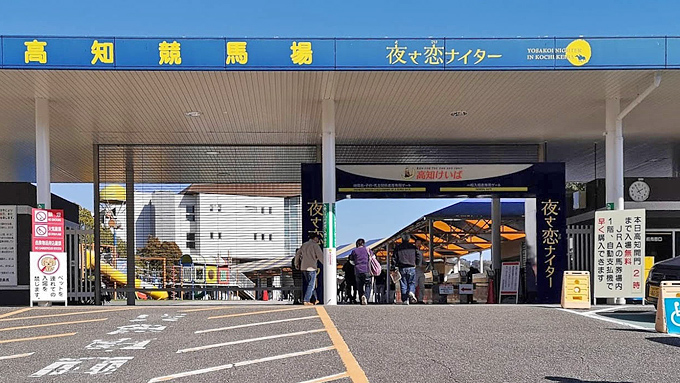 f:id:notsushu:20200224084102j:plain f:id:notsushu:20200224084102j:plain