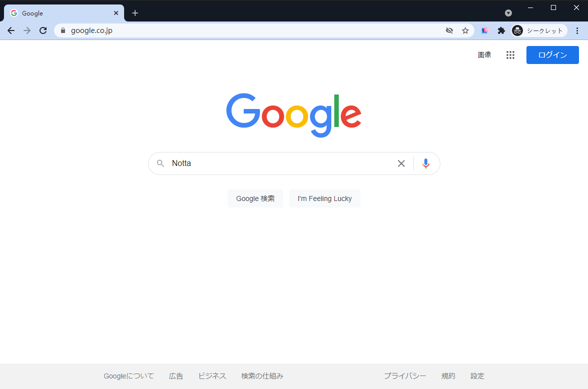 f:id:notta_japan:20211110155649p:plain