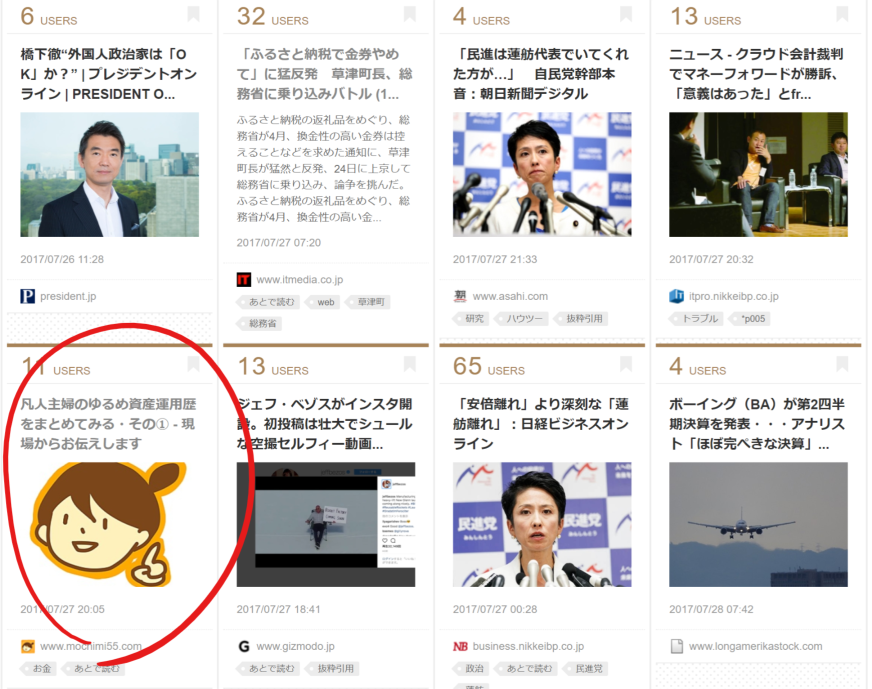 f:id:nottari:20170728170059p:plain f:id:nottari:20170728170059p:plain