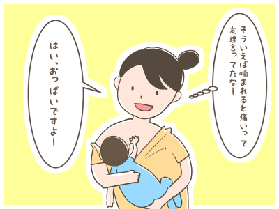 f:id:nottari:20170805001013p:plain