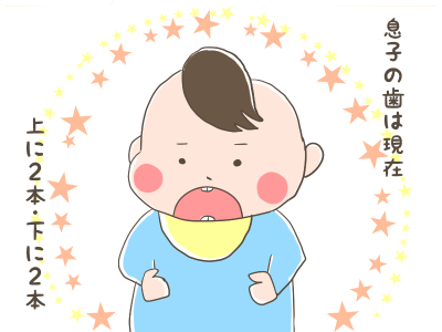 f:id:nottari:20170805104202p:plain