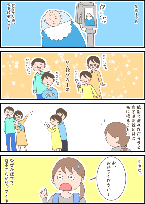 f:id:nottari:20170816221435p:plain